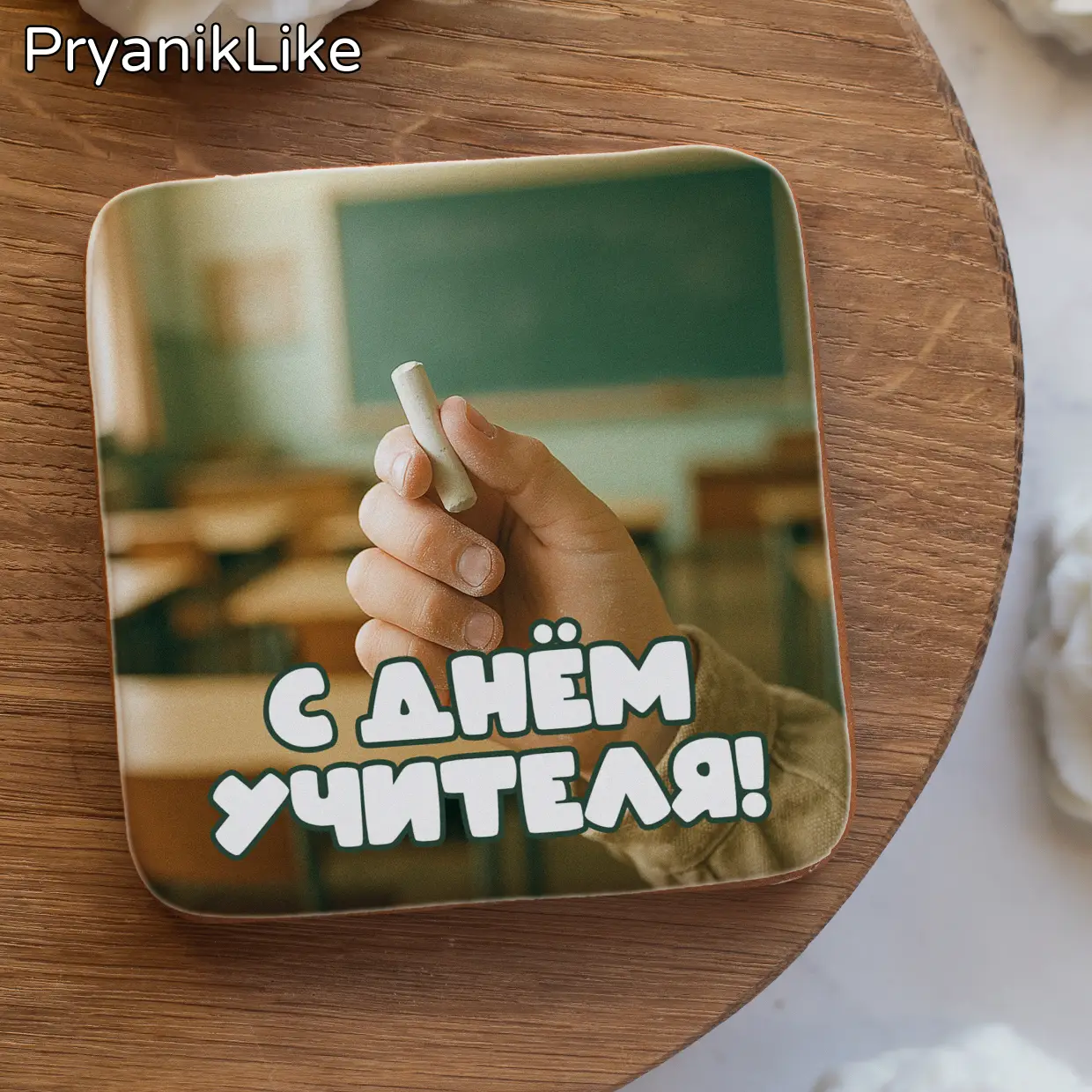 Фразы учителя (10-10)